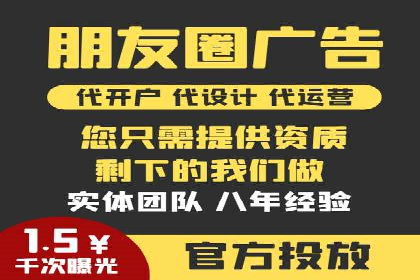 信息流广告投放案例：打造爆款广告的创意灵感